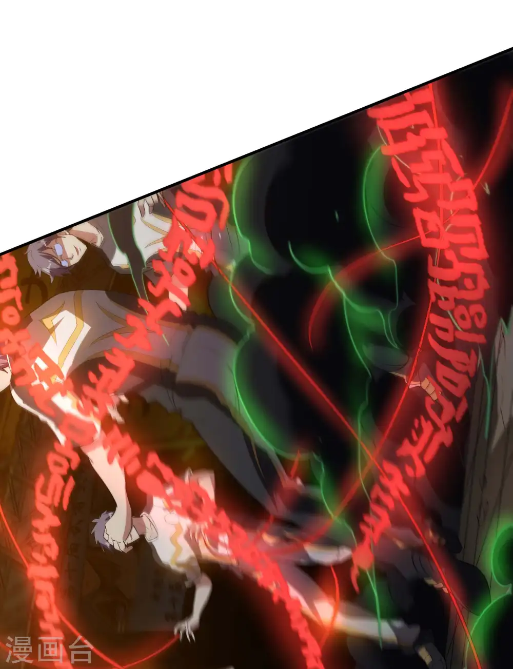 第55话 跳大仙？38