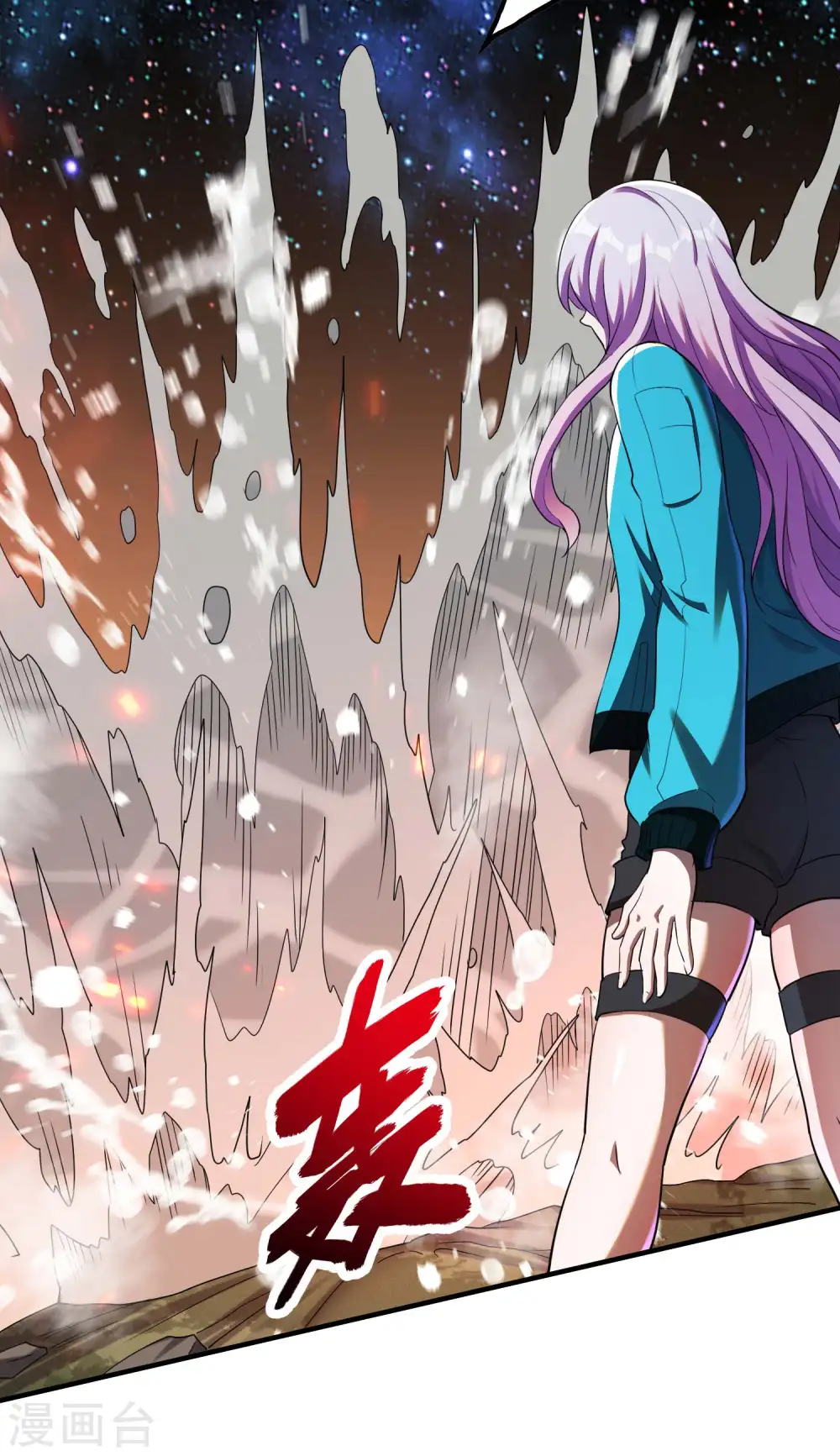 第133话 苏醒51