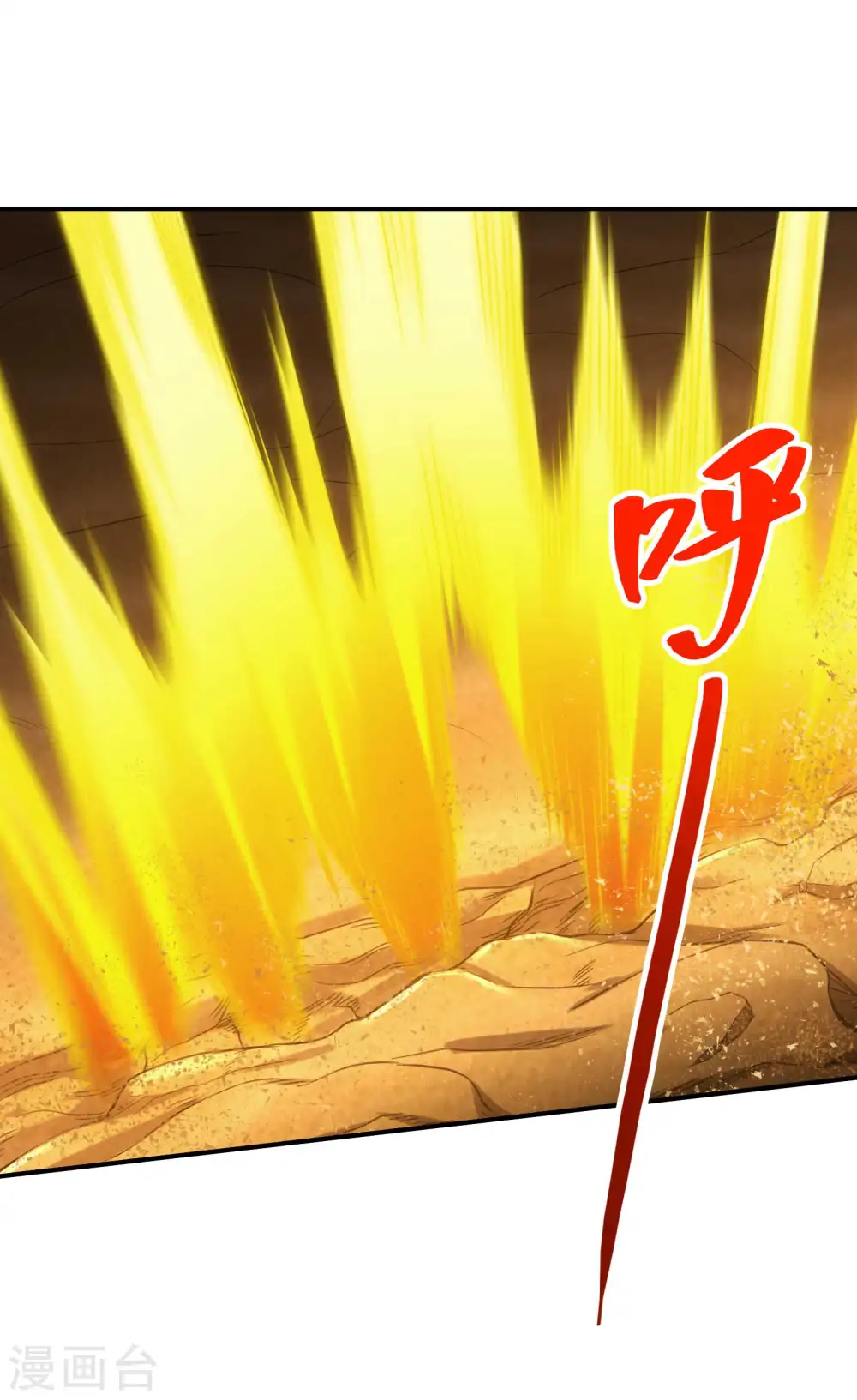第123话 狼·白火莲2