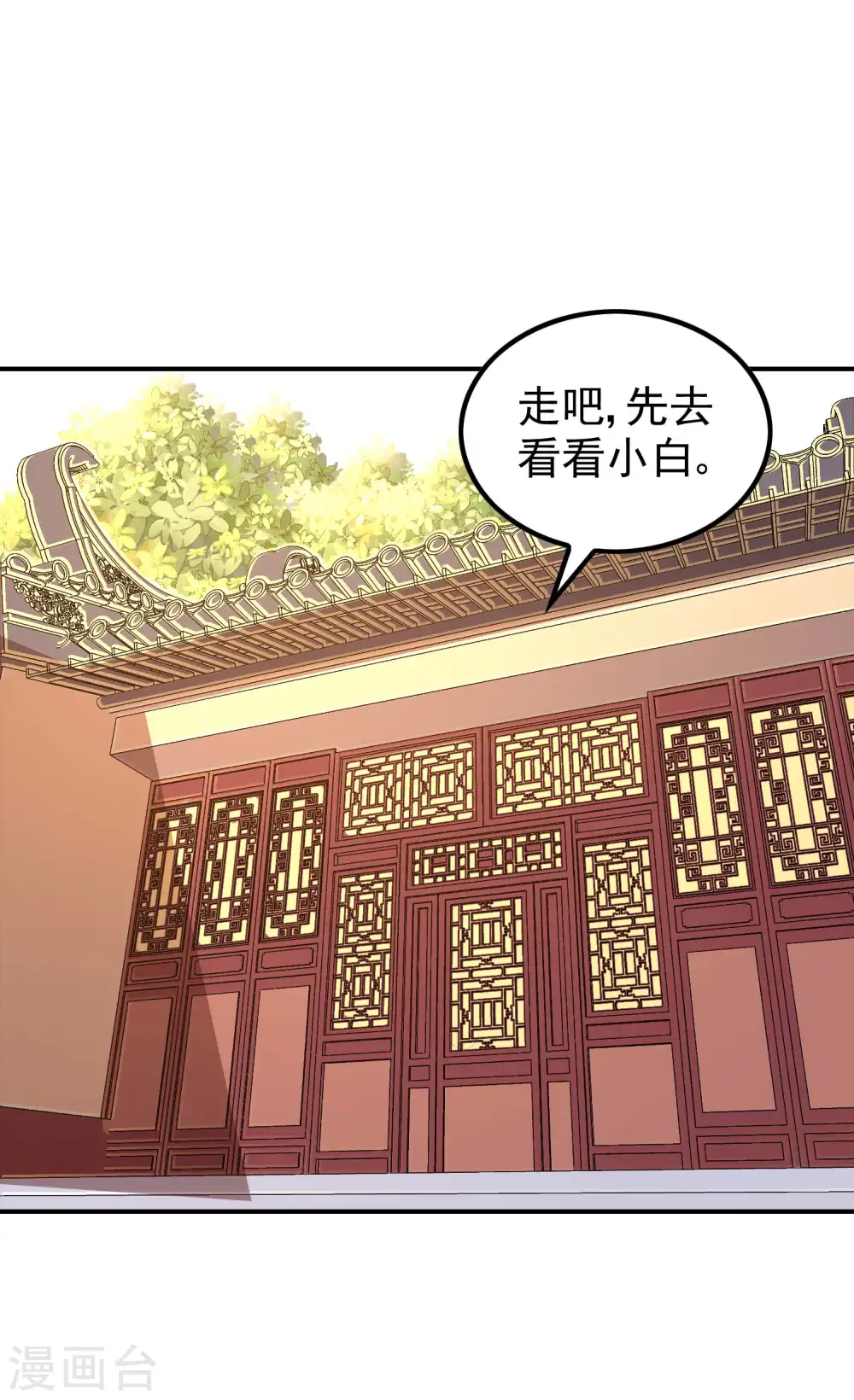 第185话 误会大了29