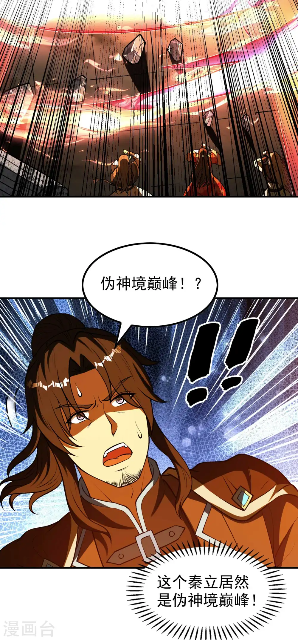 第151话 你爆炸吧！10