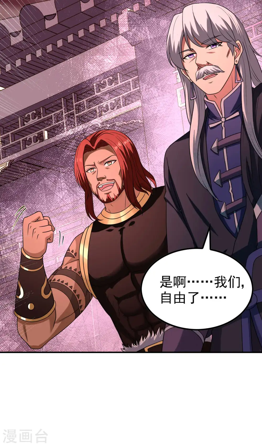 第220话 十级大陆47