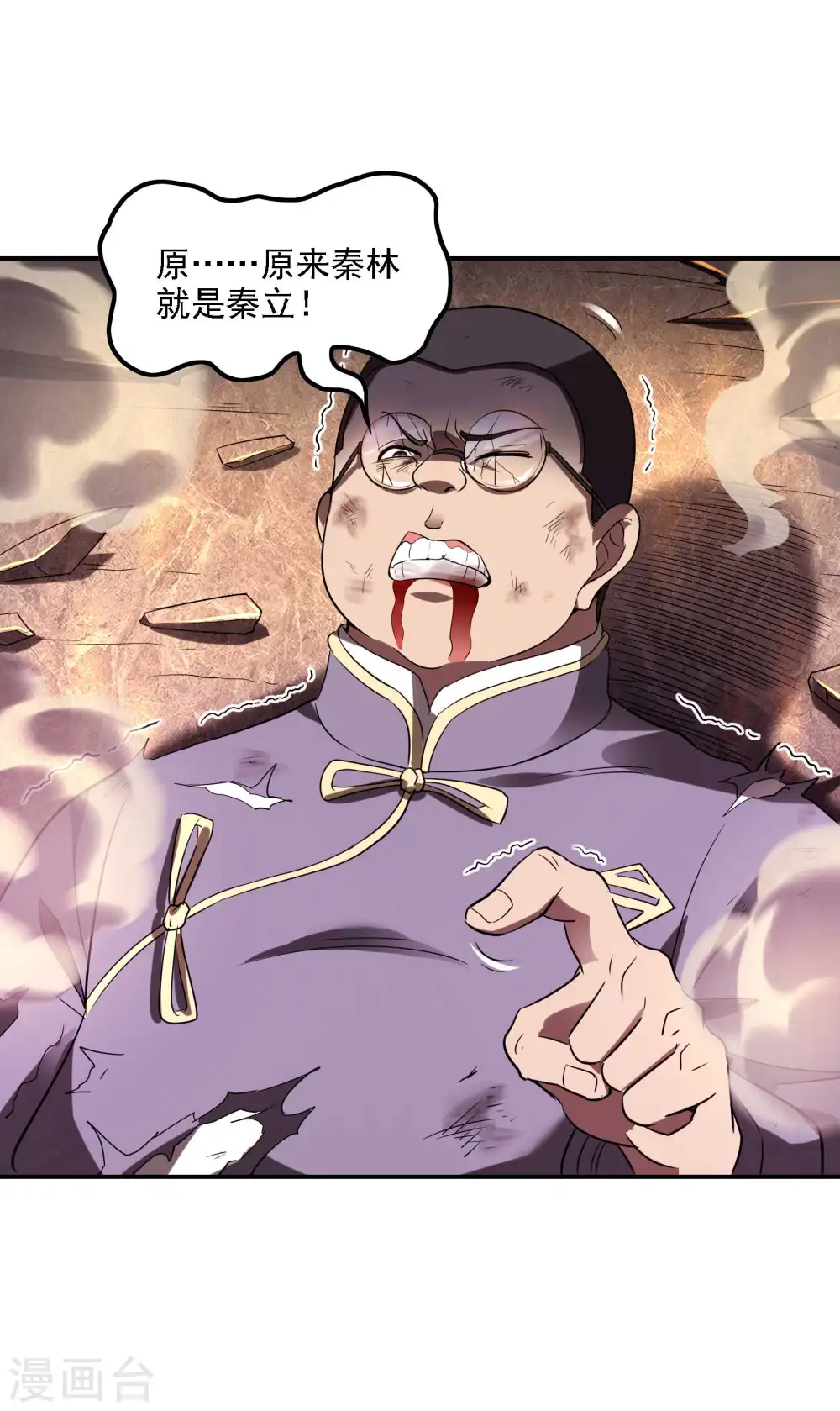第94话 救人45