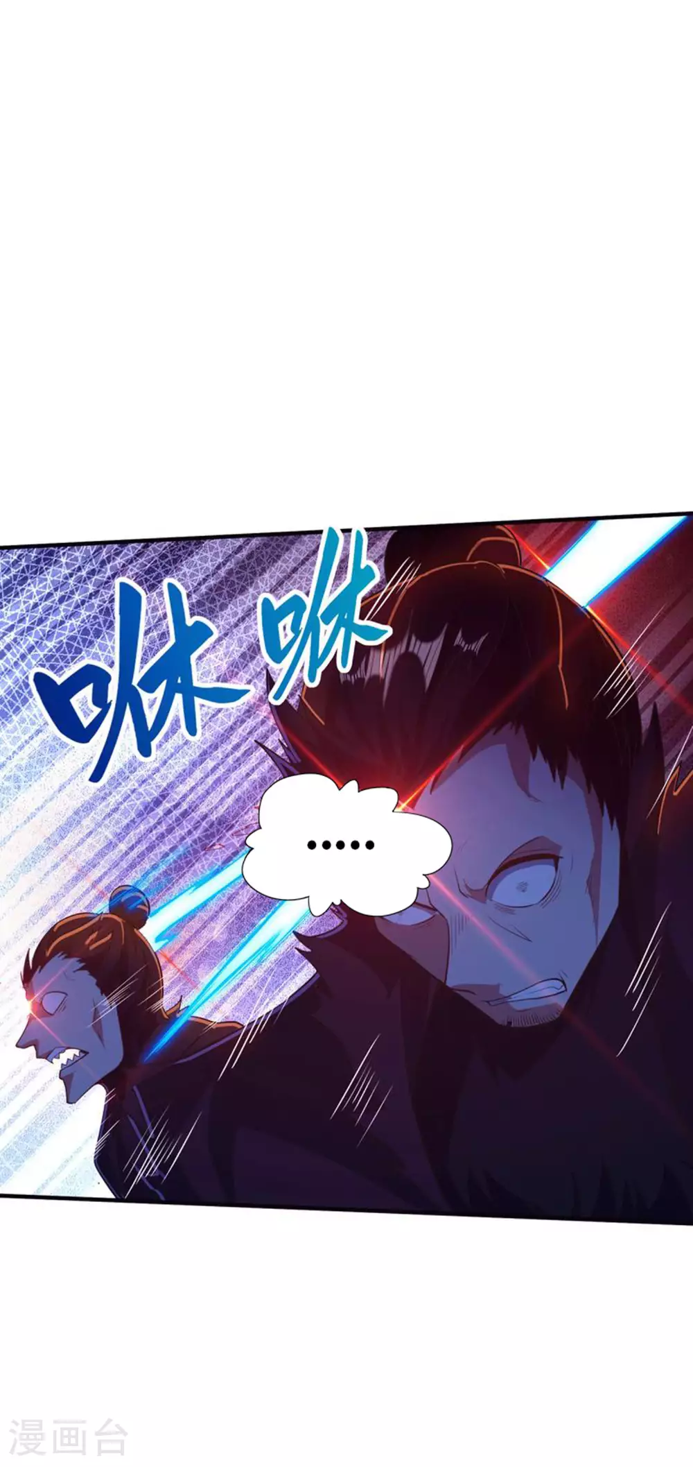 第251话 超强木疙瘩32