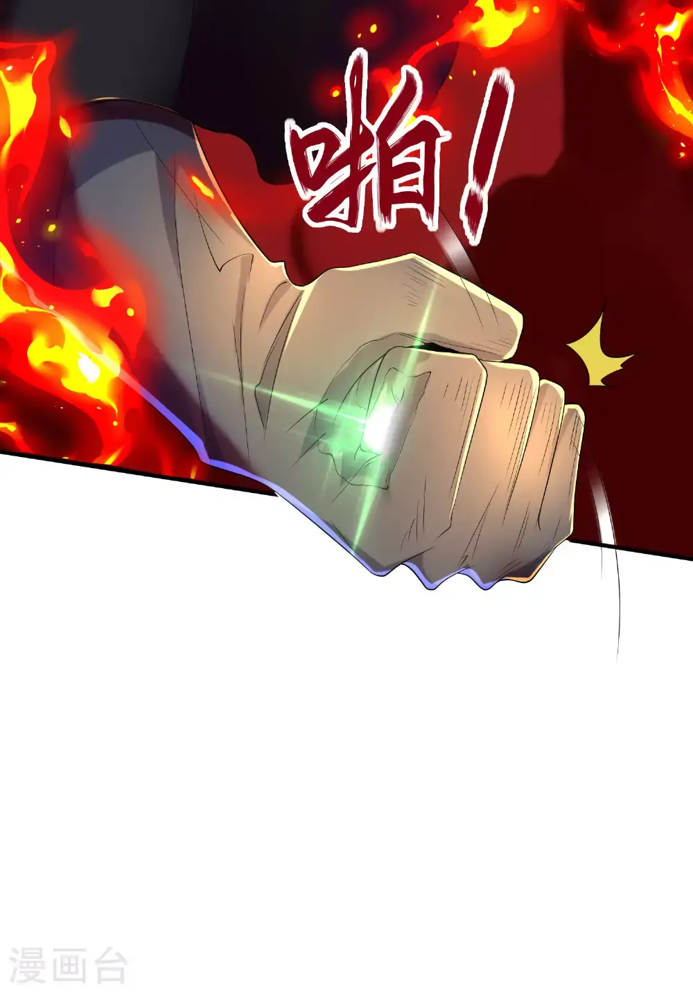 第309话 久违了，紫檀！10