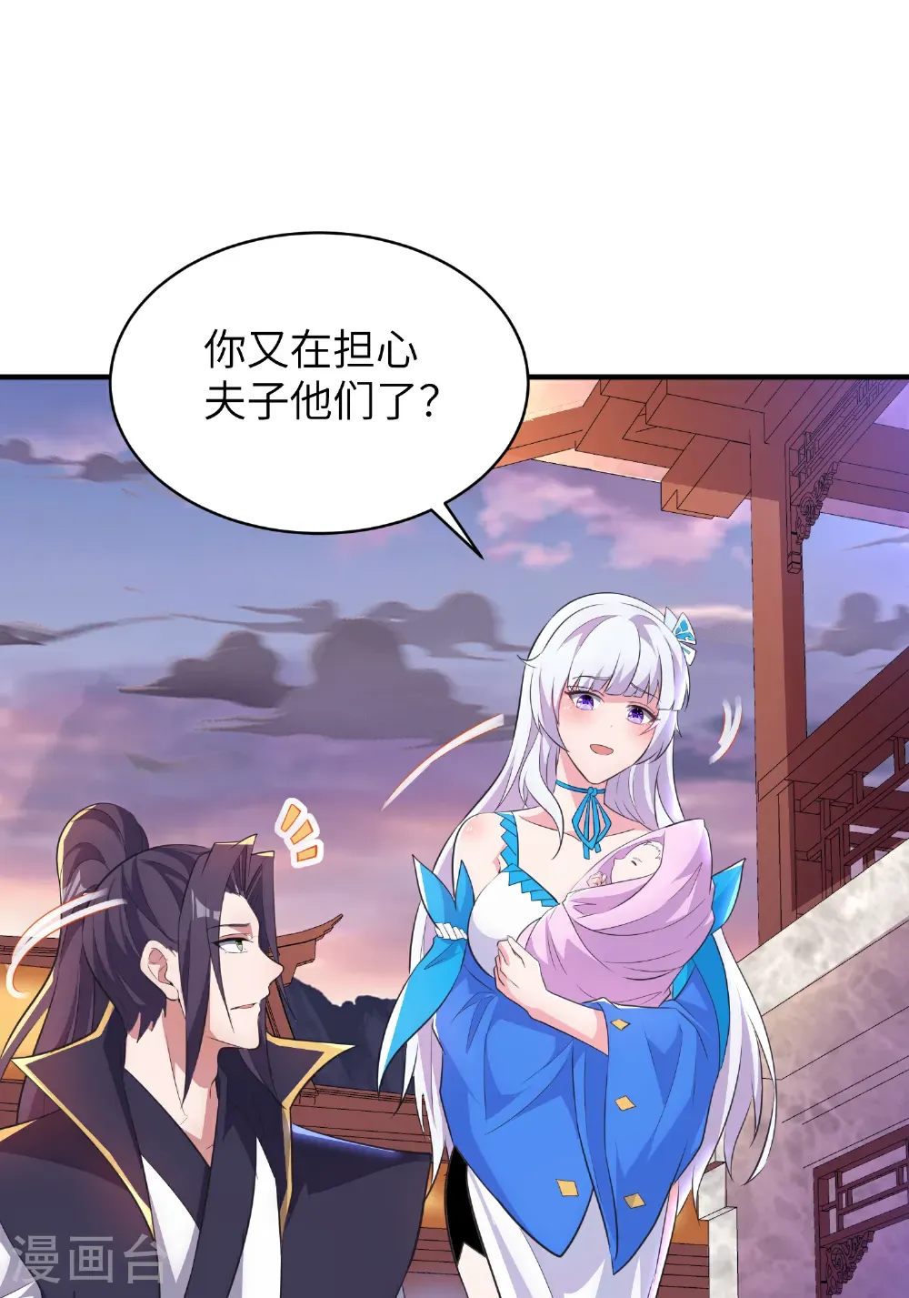 最终话 绝处逢生4