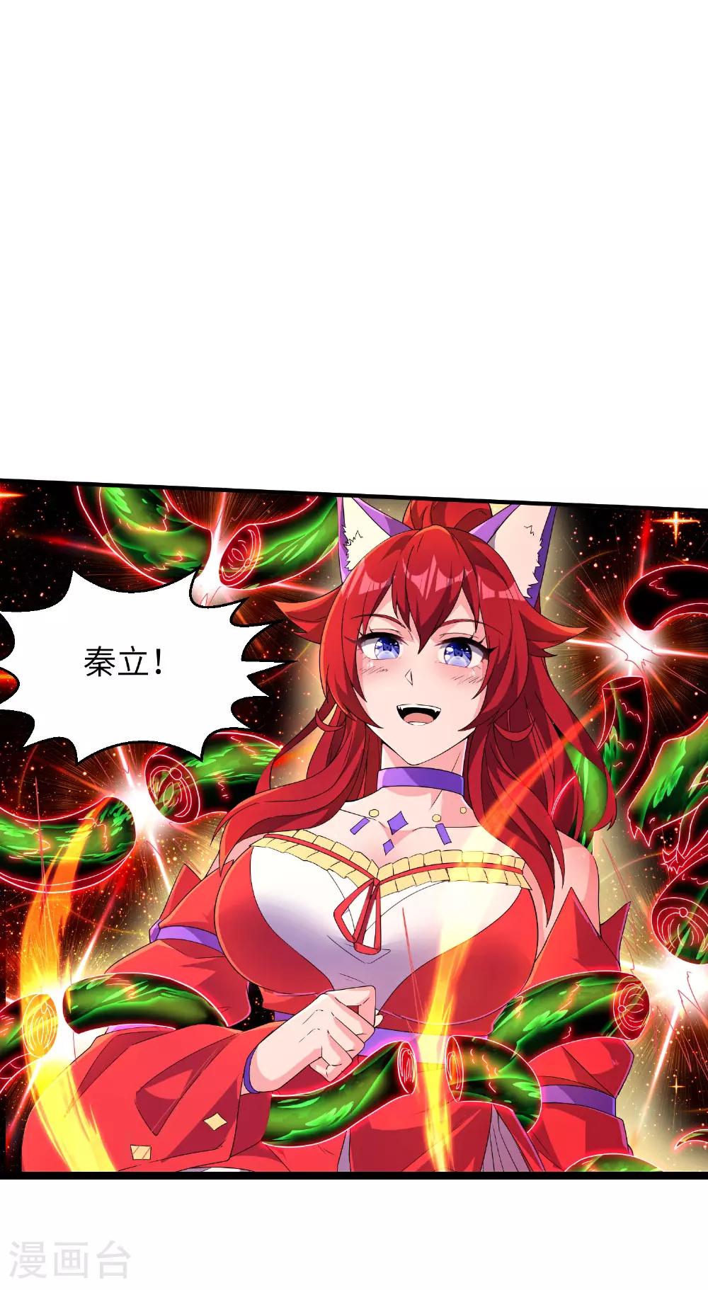 第267话 来得真及时！39