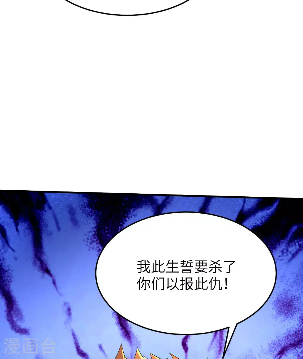 第306话 你自己找死可别怪我60