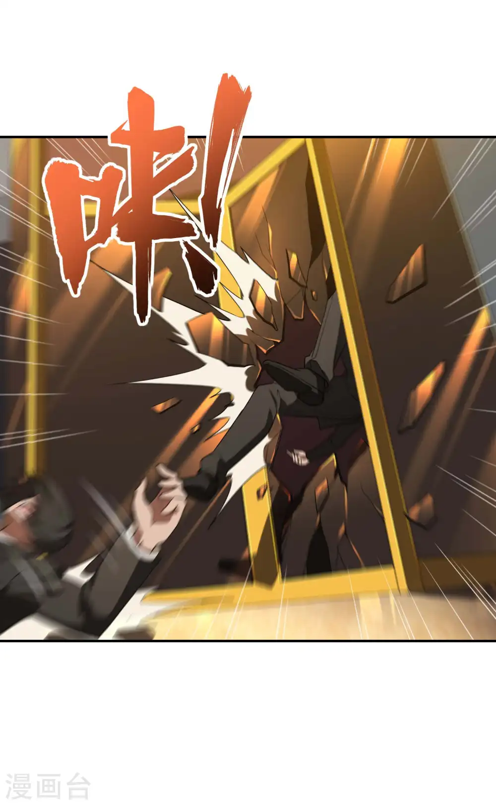 第92话 老熟人，新朋友22