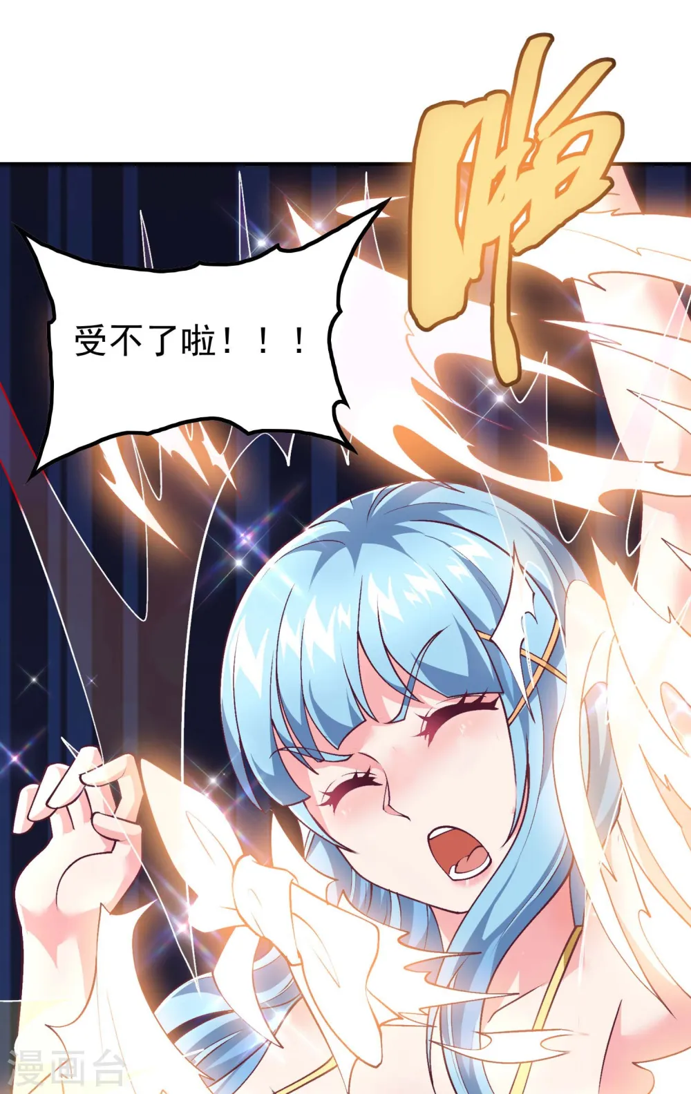 第167话 七品丹药40