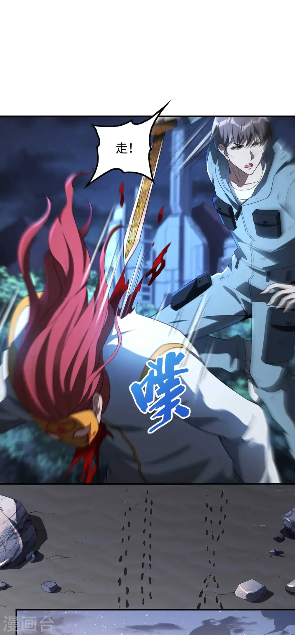 第114话 “黑”寡妇18