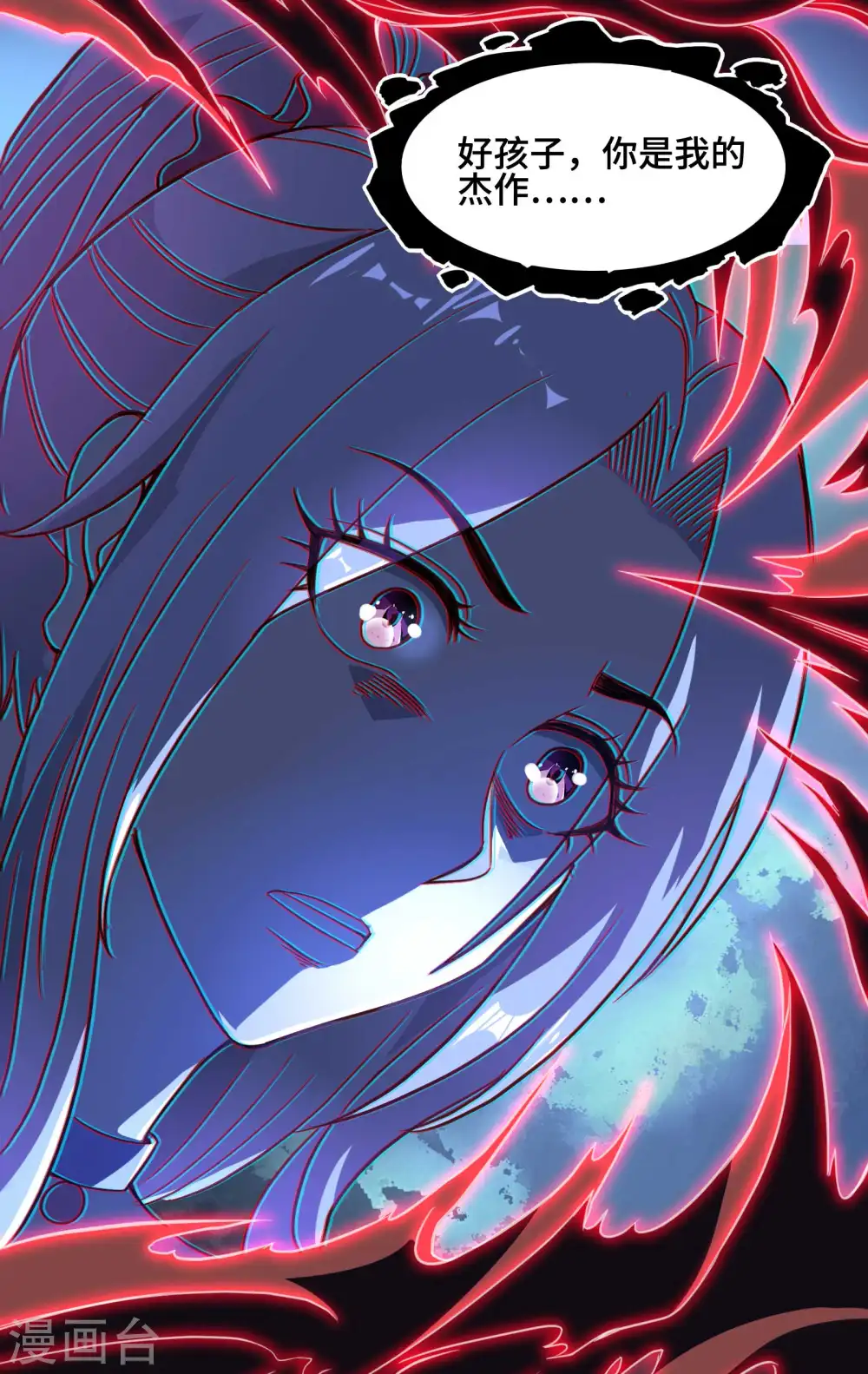 第130话 被利用了9