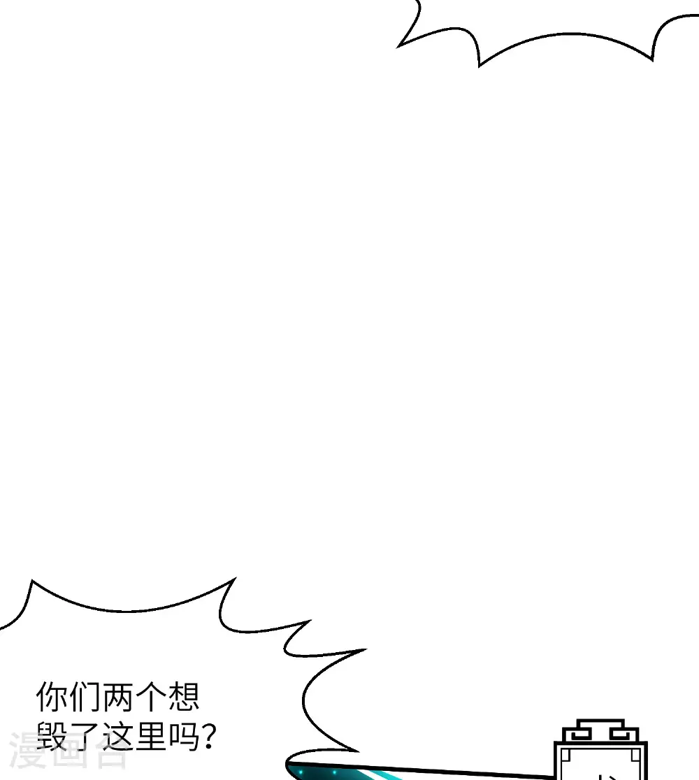 第257话 不可告人的秘密25