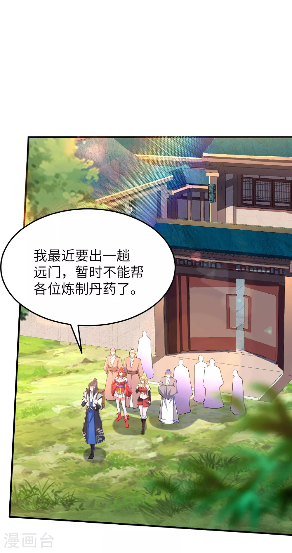 第247话 小试天道之力44