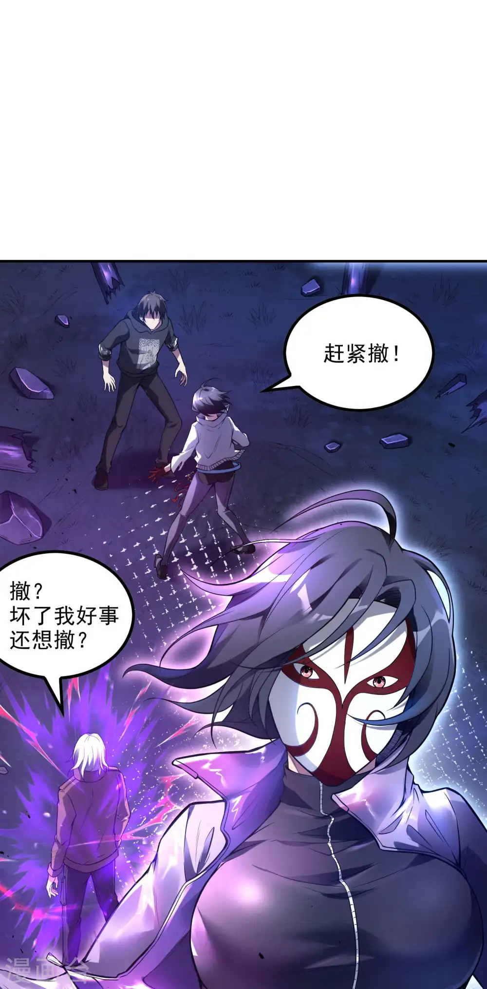 第43话 破而后立27