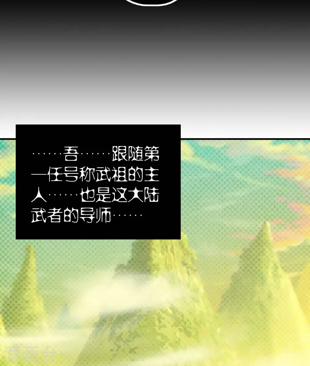 第196话 秦立的后援13