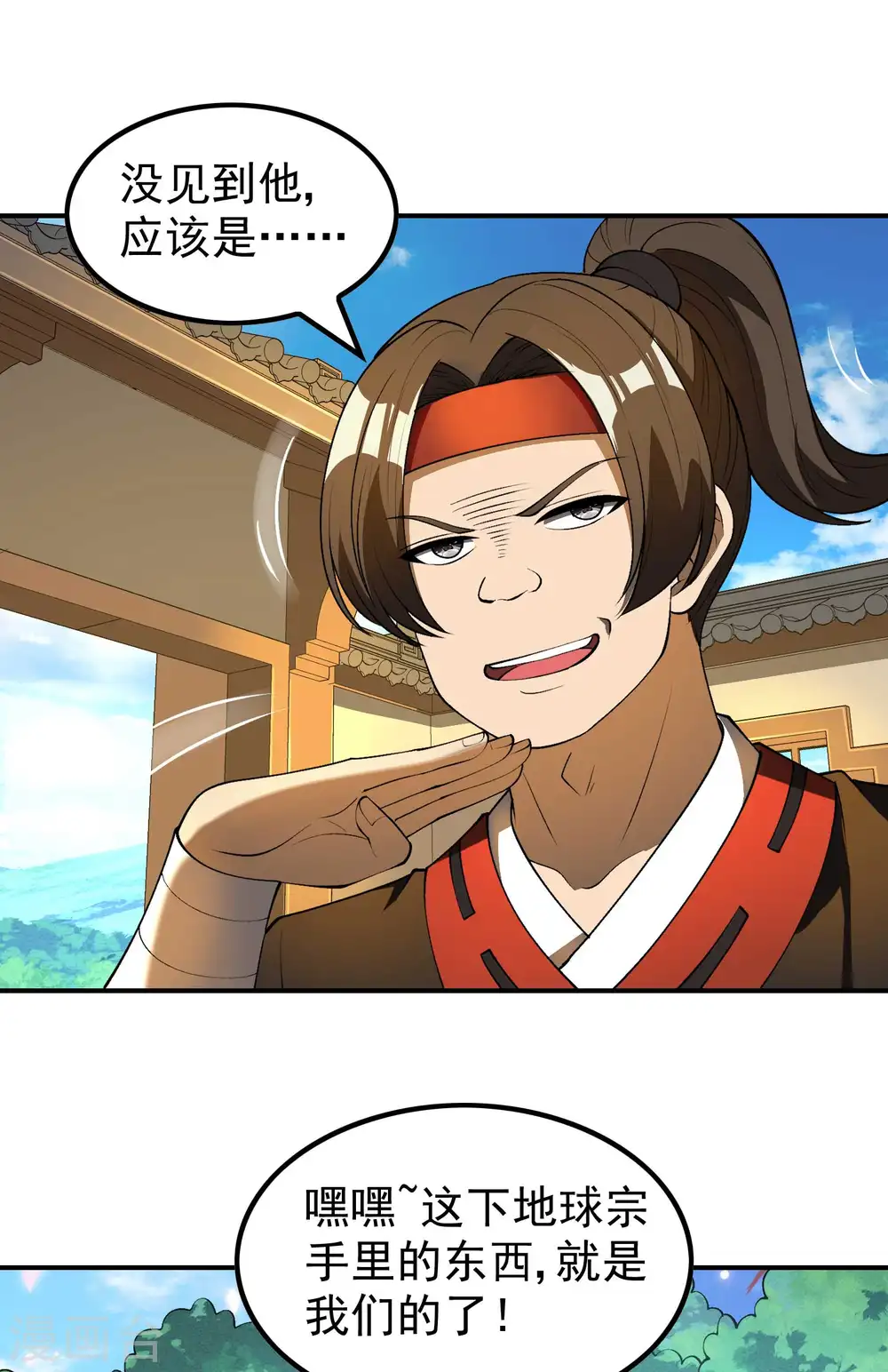 第165话 这个美女叫小白37