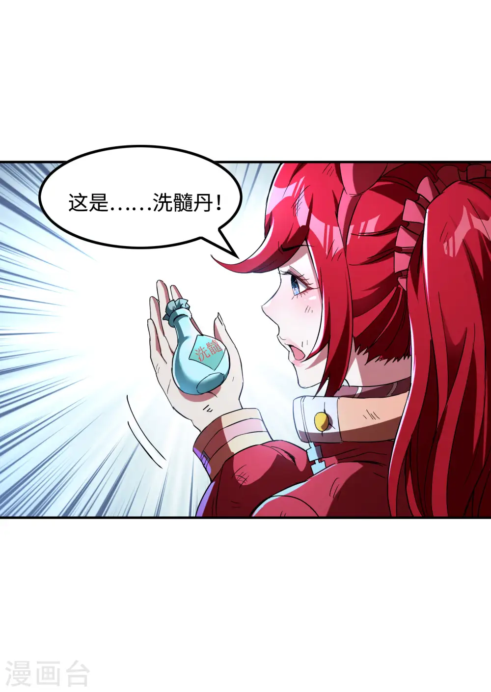 第108话 家里出事了30