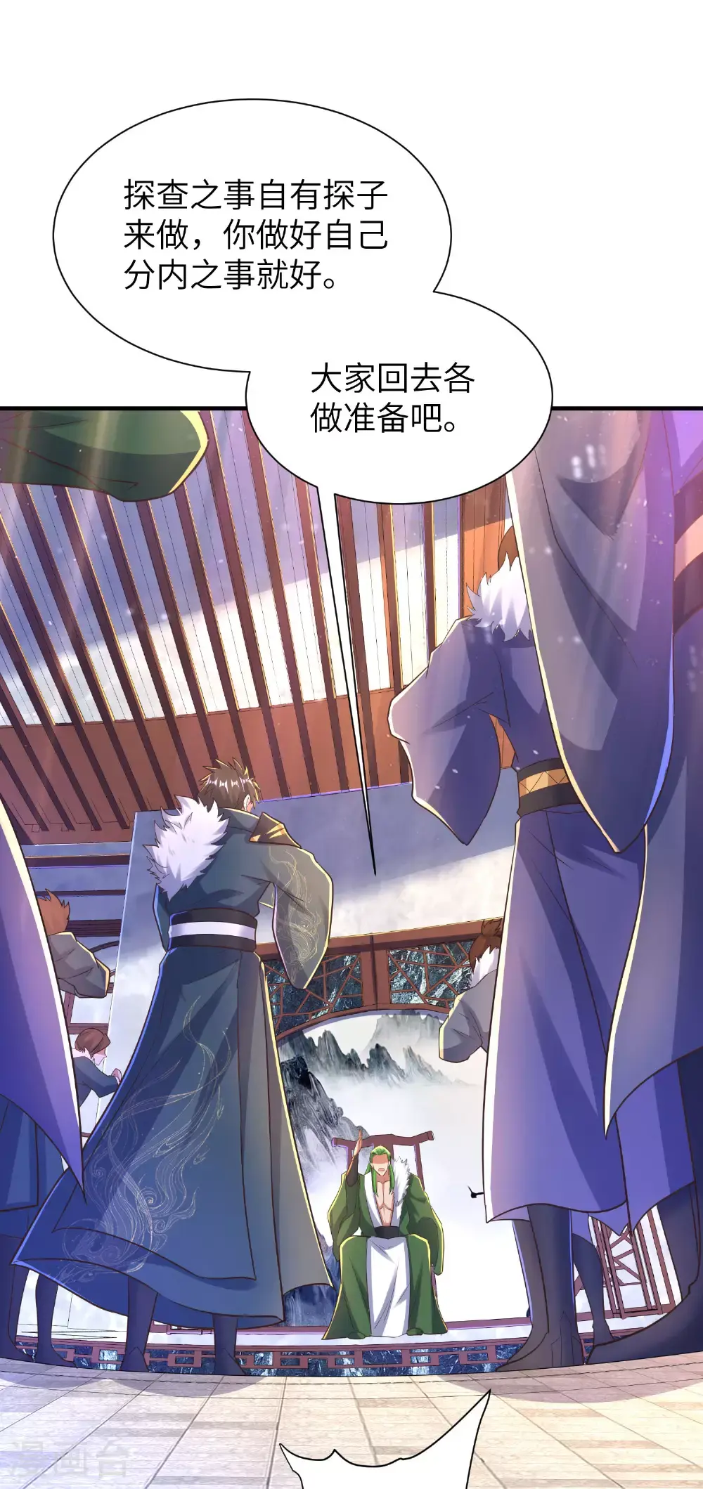 第301话 天人境的高手7
