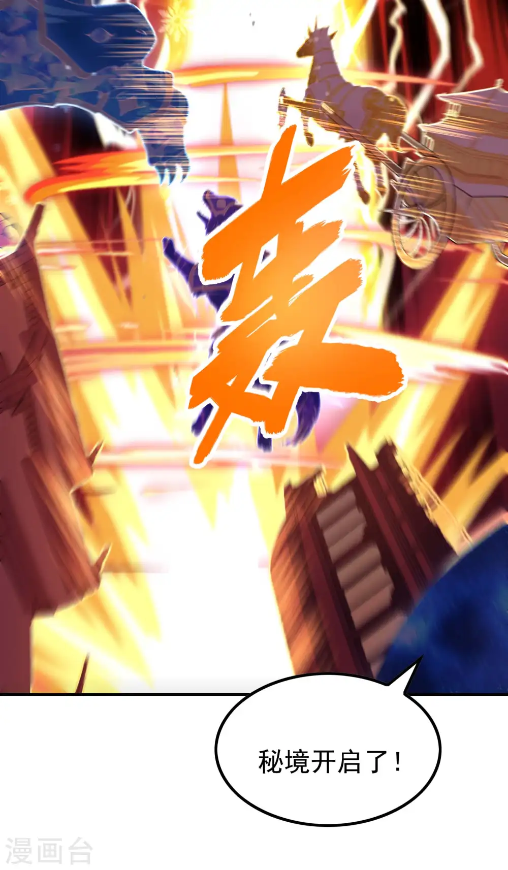 第174话 实力的差距15