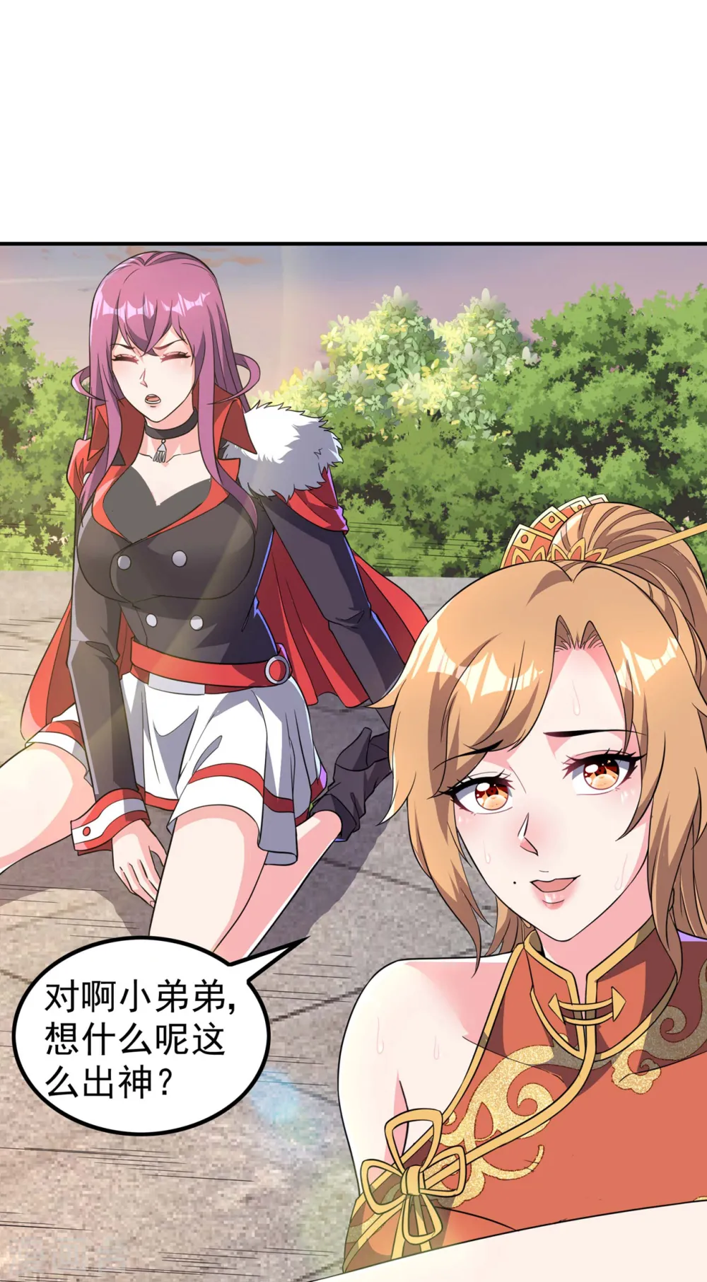 第189话 被埋伏了？30