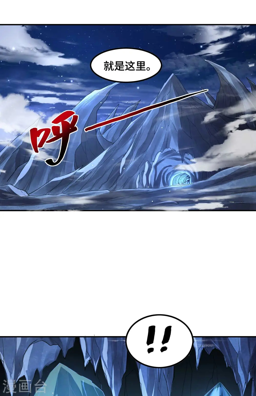 第126话 秦家继承人26