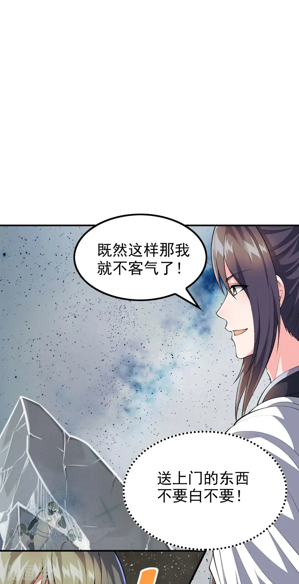 第175话 秘境生存法则12