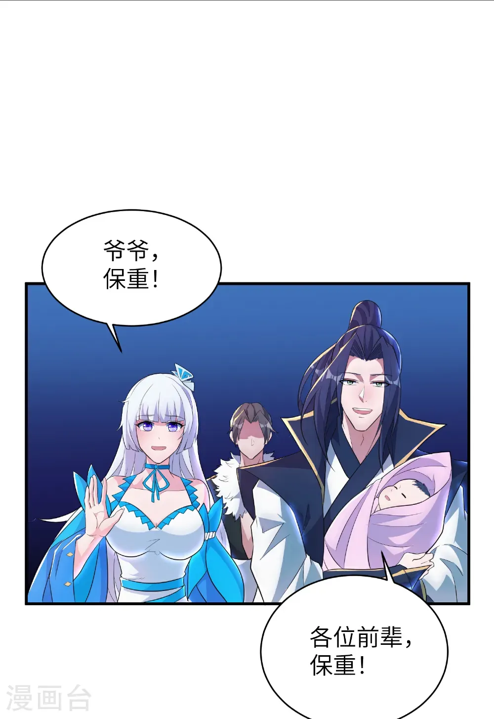 最终话 绝处逢生70