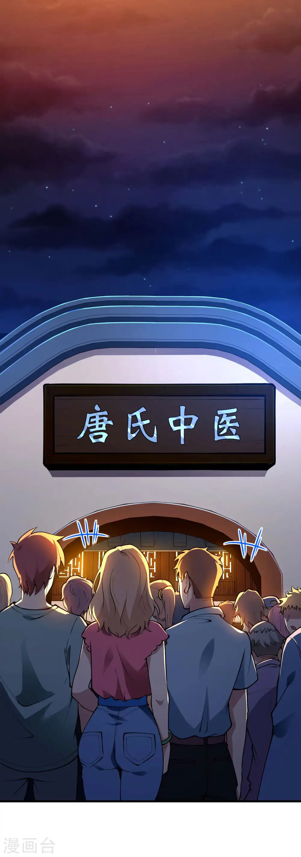 第14话 下三滥的手段3