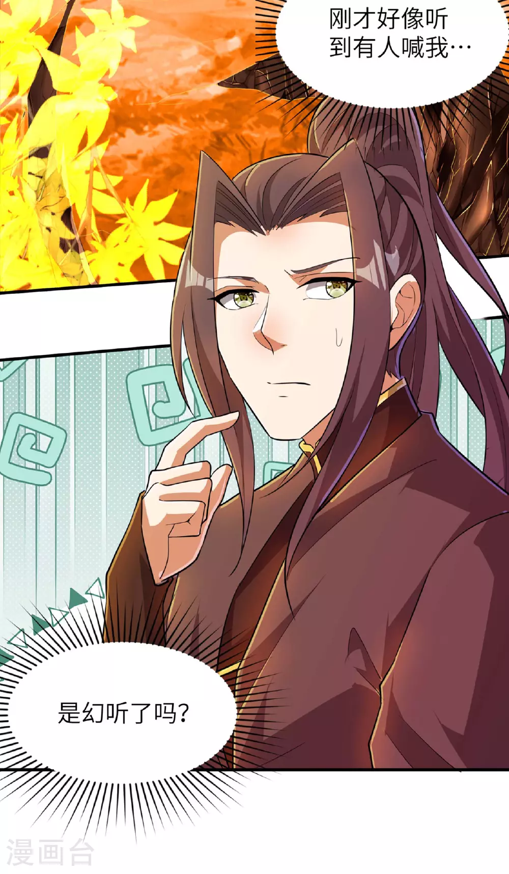 第243话 秦立的金仙之体9