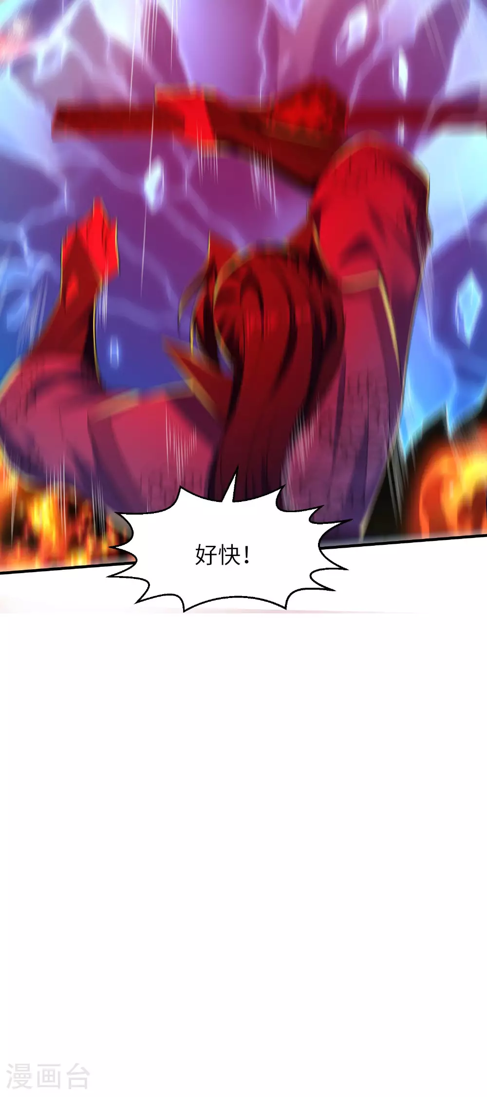 第261话 输得很彻底16