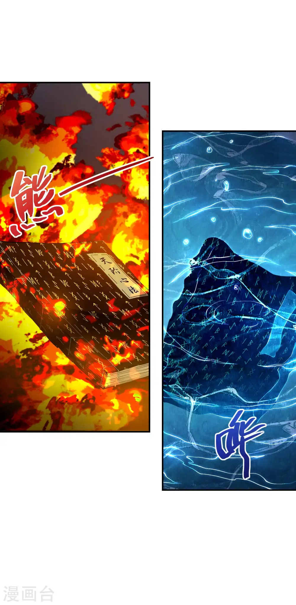 第65话 被忽悠了？34