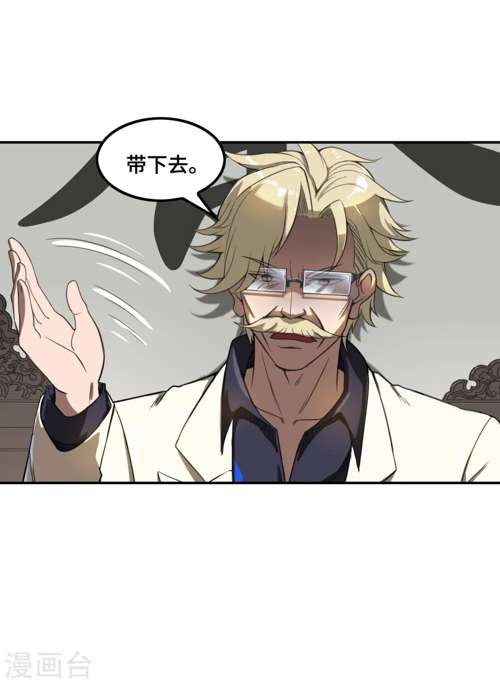 第125话 回秦家13