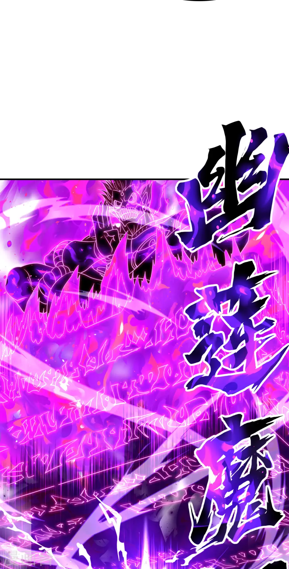 第215话 老婆的力量无限大17