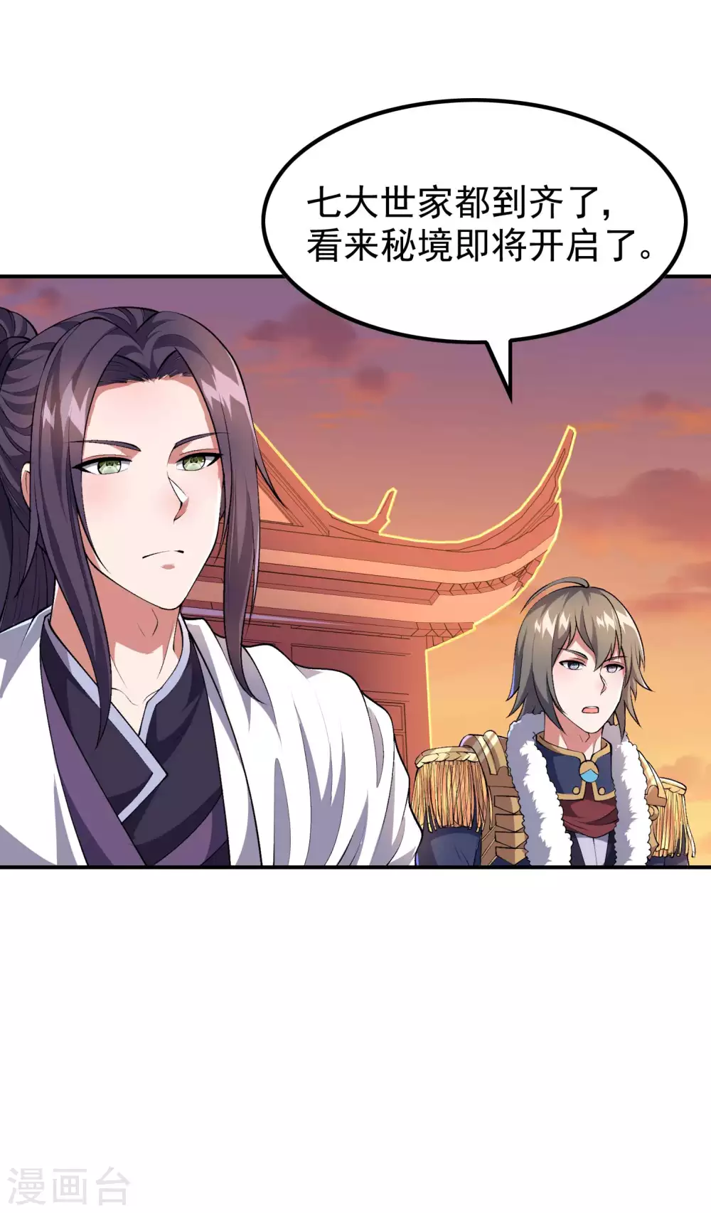 第174话 实力的差距10