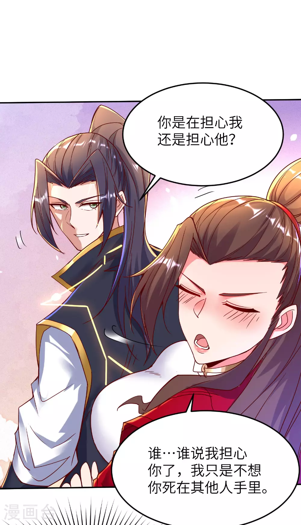 第276话 双仙藏宝图23