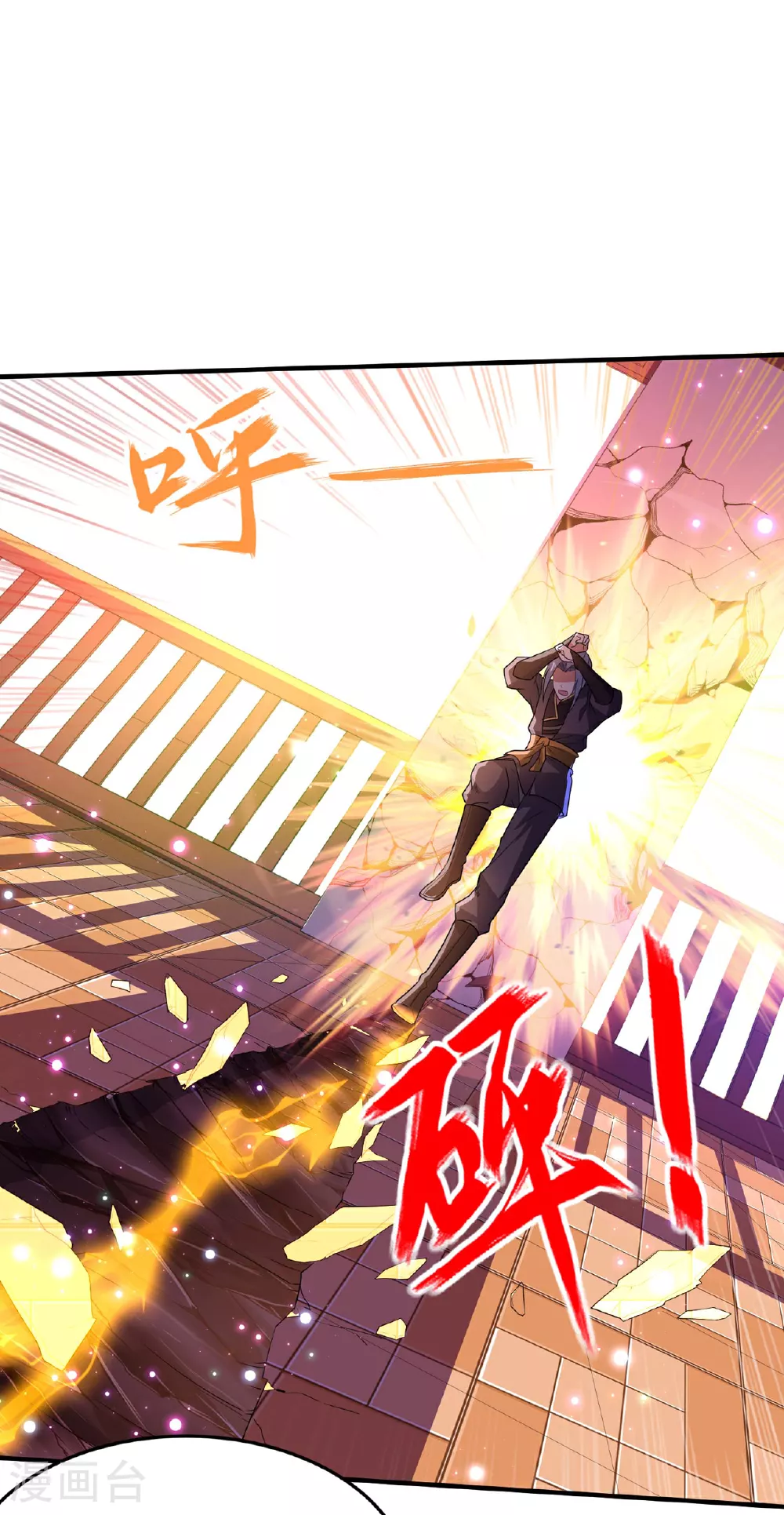 第231话 玲珑姐身体很奇怪33