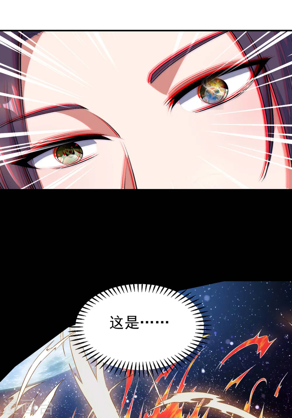第189话 被埋伏了？16