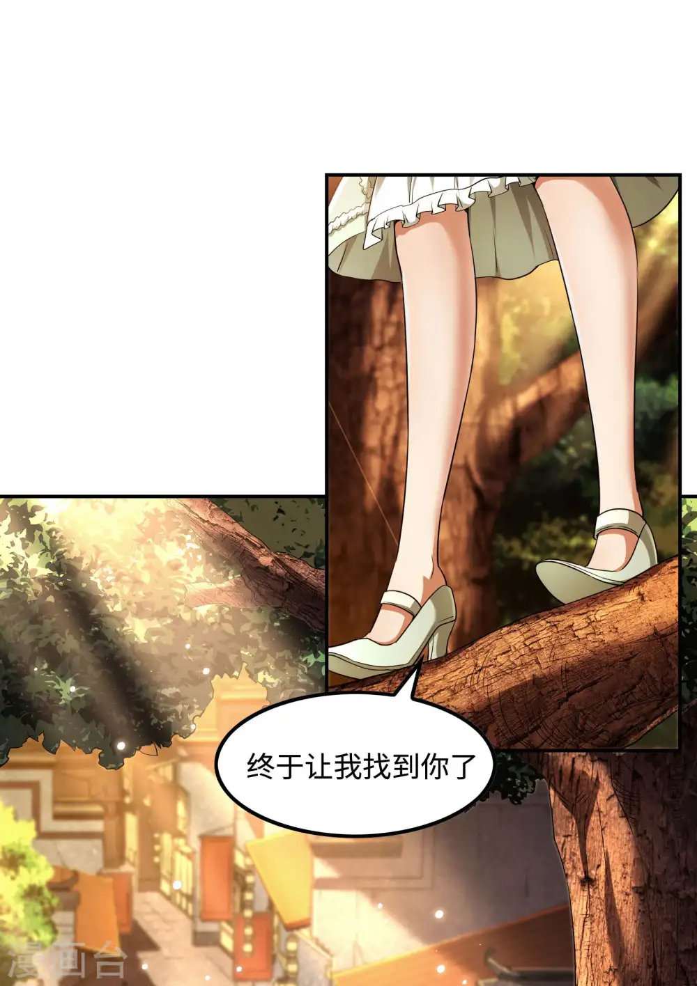 第86话 美人心计19