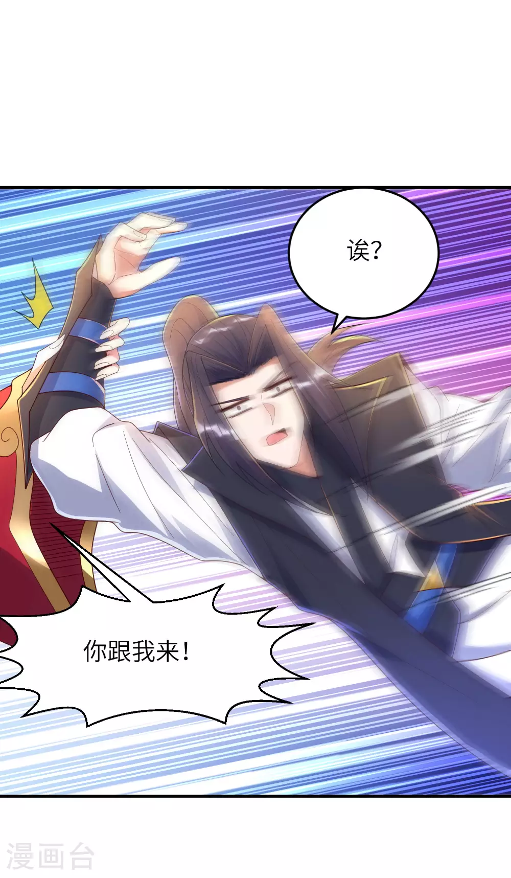 第290话 熟悉的味道41