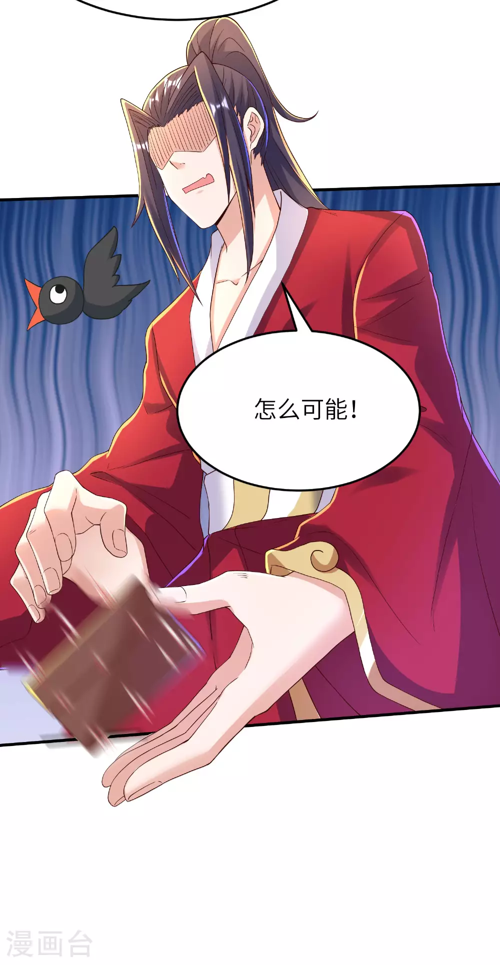 第291话 收起龌龊的想法12