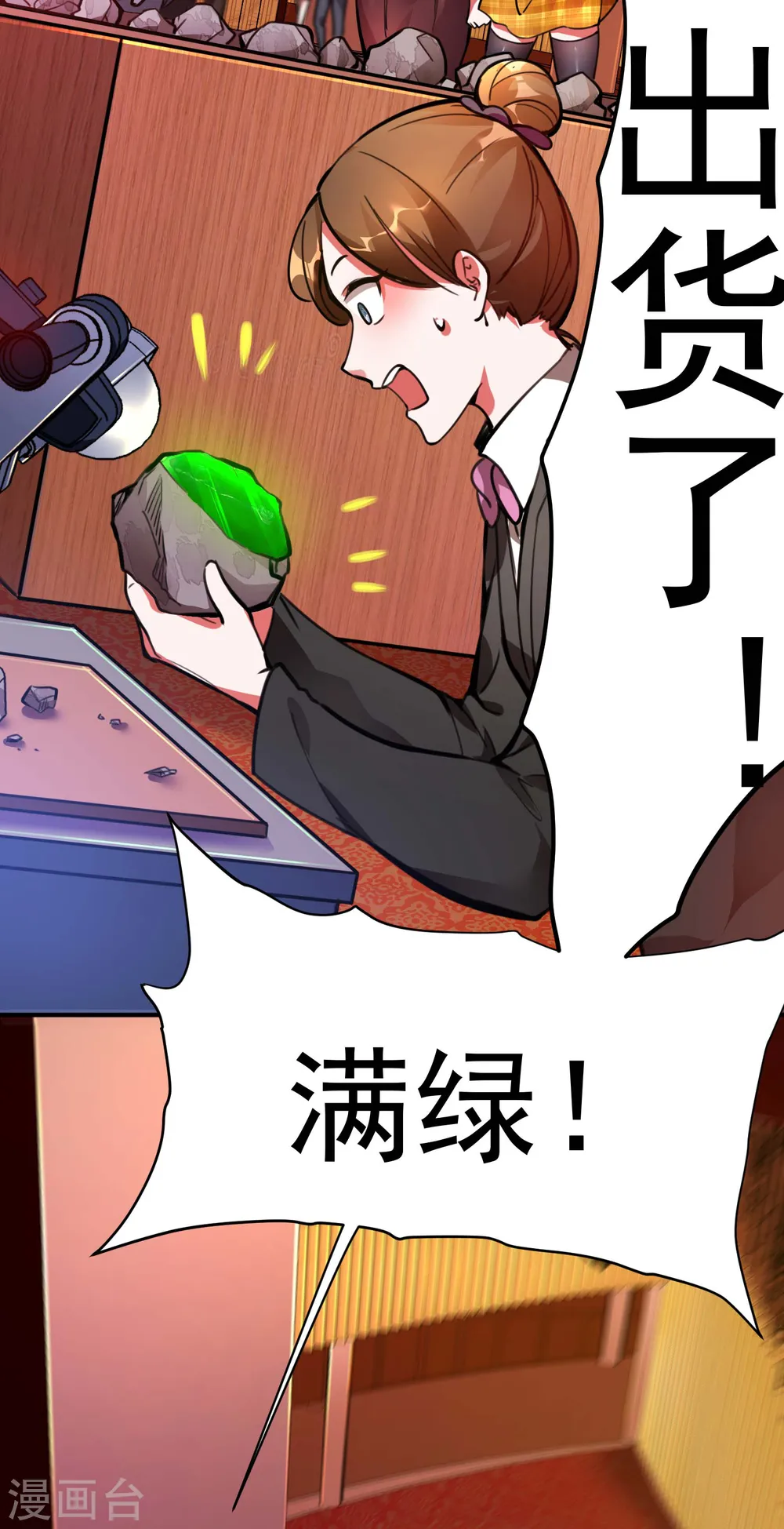 第7话 女人的试探41