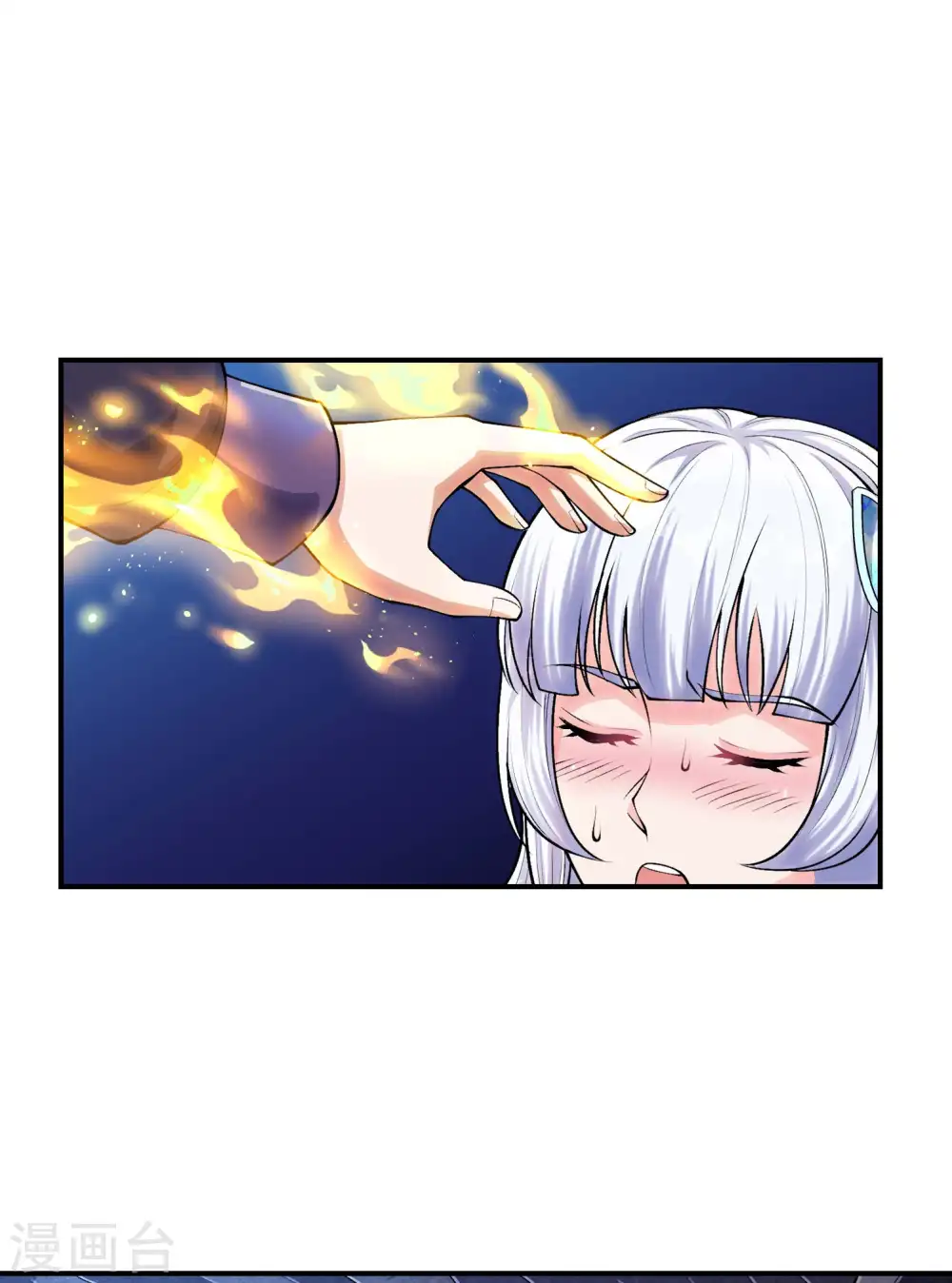 第212话 老不正经42