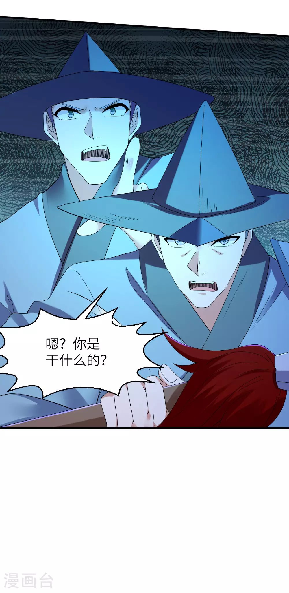 第270话 脸盲症患者6