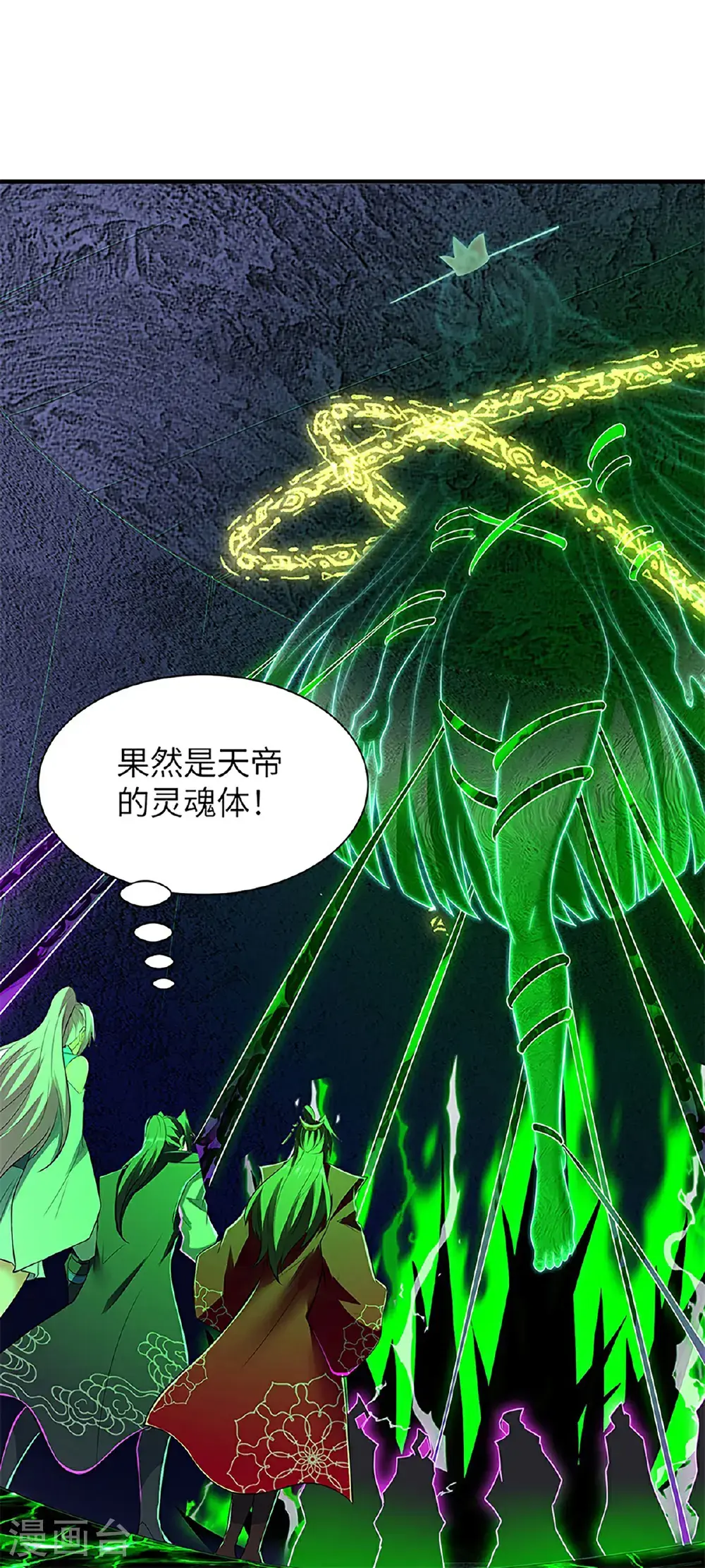 第310话 大战在即49