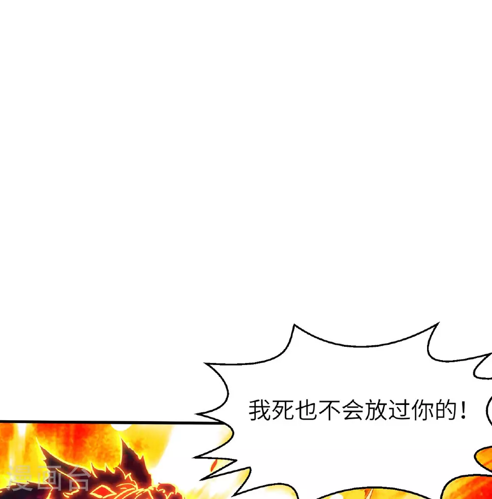 第250话 不死元神40