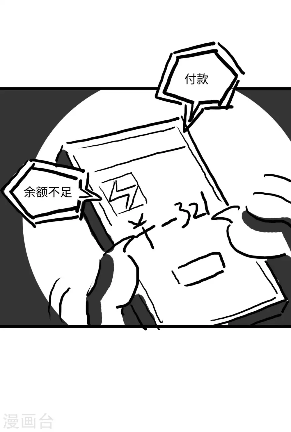 公告5