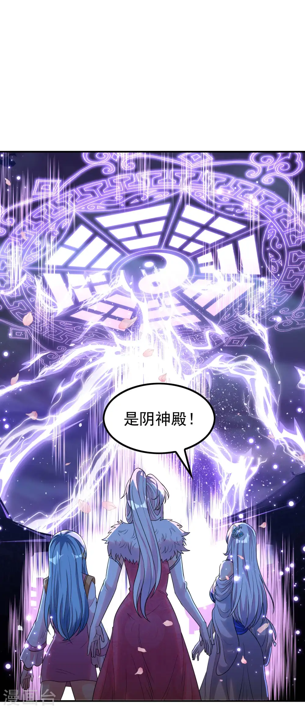 第221话 再次升级47