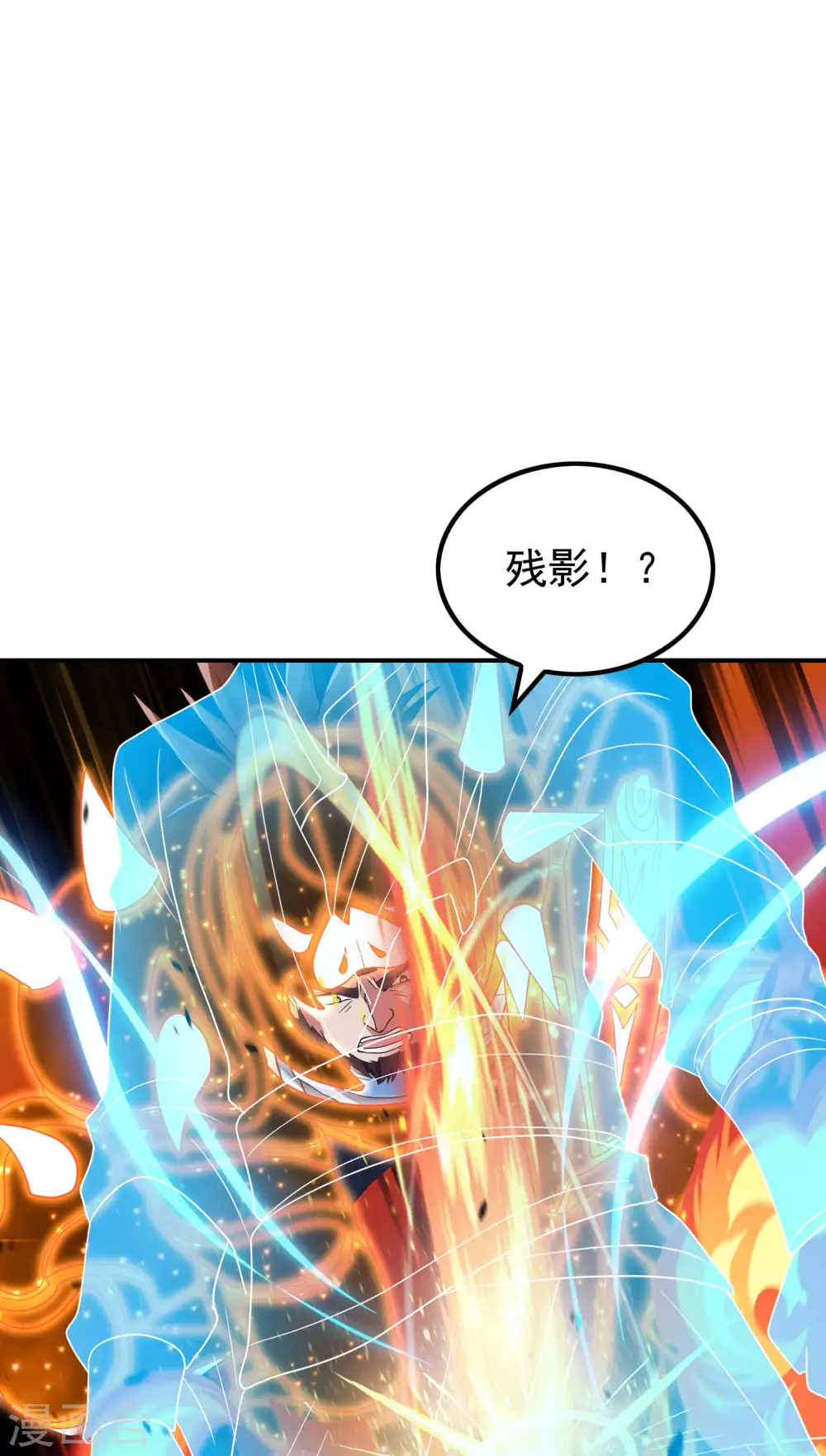 第174话 实力的差距44