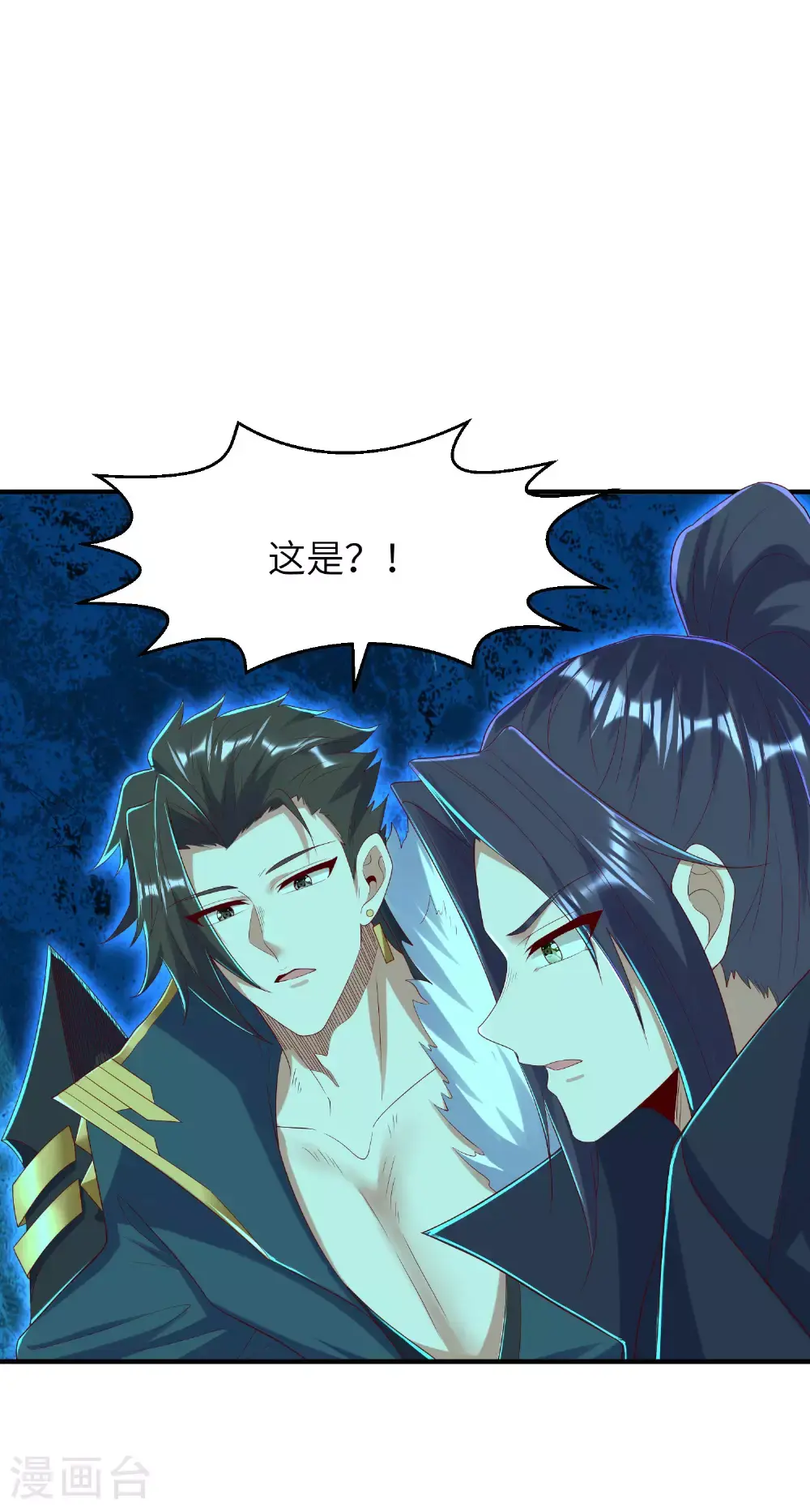 第303话 约会的洞穴38